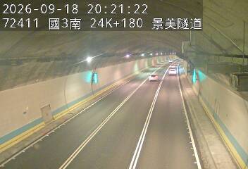 國道3號(木柵交流道到木柵休息站)