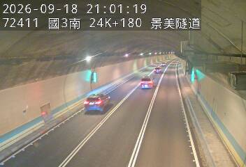 國道3號(木柵交流道到木柵休息站)