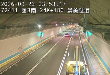國道3號(木柵交流道到木柵休息站)