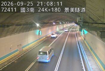 國道3號(木柵交流道到木柵休息站)