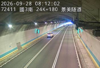 國道3號(木柵交流道到木柵休息站)