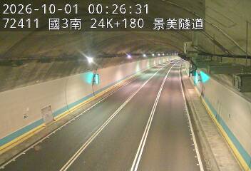 國道3號(木柵交流道到木柵休息站)