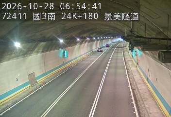 國道3號(木柵交流道到木柵休息站)