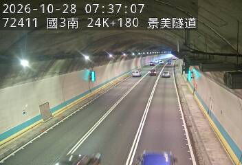 國道3號(木柵交流道到木柵休息站)