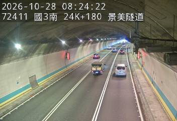 國道3號(木柵交流道到木柵休息站)