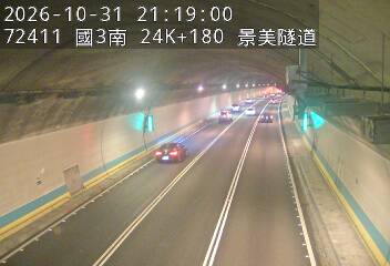 國道3號(木柵交流道到木柵休息站)