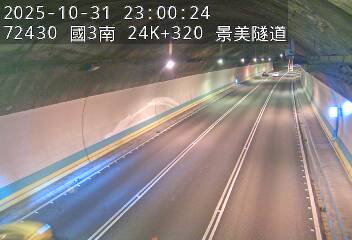 國道3號(木柵交流道到木柵休息站)