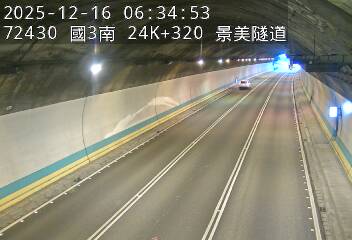 國道3號(木柵交流道到木柵休息站)