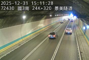 國道3號(木柵交流道到木柵休息站)