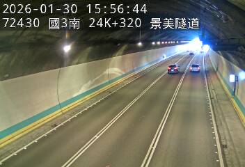 國道3號(木柵交流道到木柵休息站)