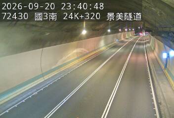 國道3號(木柵交流道到木柵休息站)