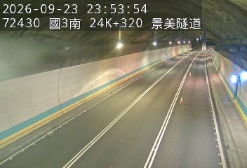 國道3號(木柵交流道到木柵休息站)