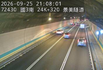國道3號(木柵交流道到木柵休息站)