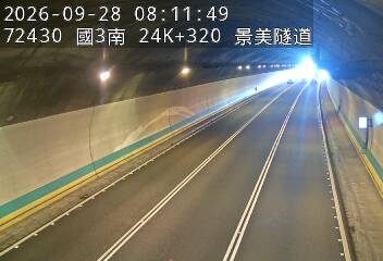 國道3號(木柵交流道到木柵休息站)