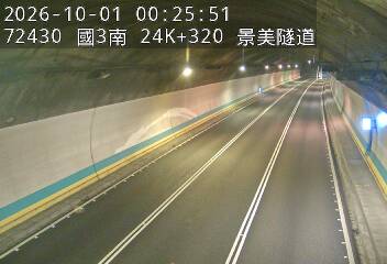 國道3號(木柵交流道到木柵休息站)