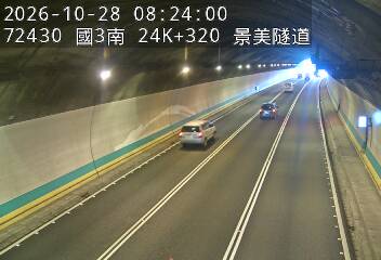 國道3號(木柵交流道到木柵休息站)