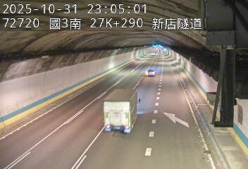 國道3號(新店交流道到安坑交流道)