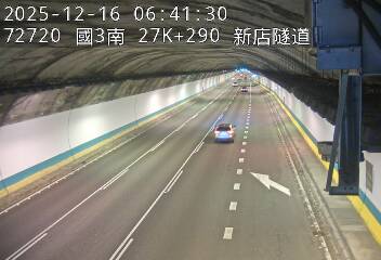 國道3號(新店交流道到安坑交流道)