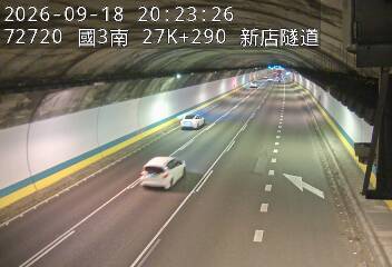 國道3號(新店交流道到安坑交流道)