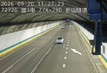 國道3號(新店交流道到安坑交流道)