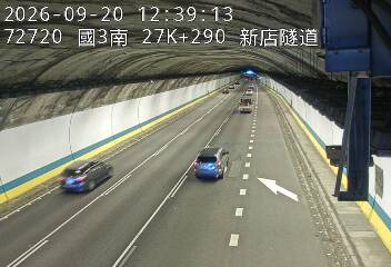 國道3號(新店交流道到安坑交流道)