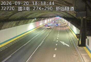國道3號(新店交流道到安坑交流道)