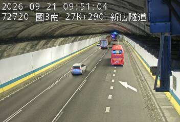國道3號(新店交流道到安坑交流道)