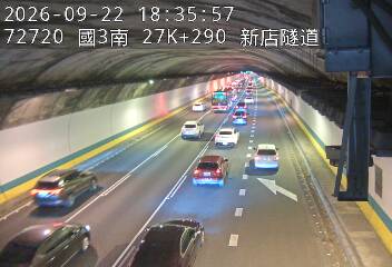 國道3號(新店交流道到安坑交流道)