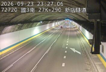 國道3號(新店交流道到安坑交流道)