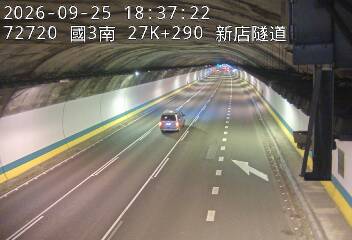 國道3號(新店交流道到安坑交流道)