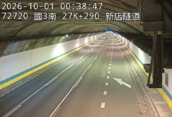 國道3號(新店交流道到安坑交流道)