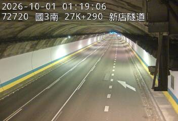 國道3號(新店交流道到安坑交流道)