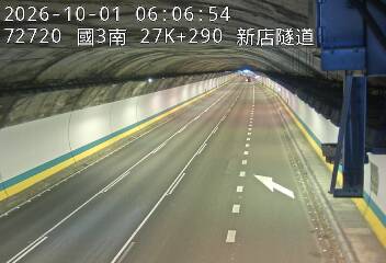 國道3號(新店交流道到安坑交流道)