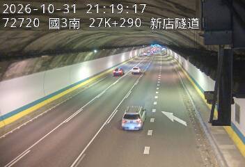 國道3號(新店交流道到安坑交流道)