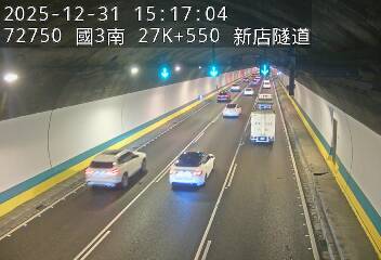 國道3號(新店交流道到安坑交流道)