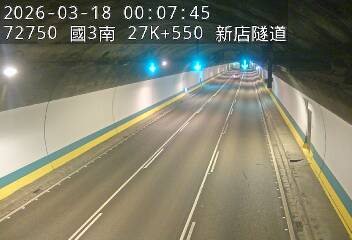 國道3號(新店交流道到安坑交流道)