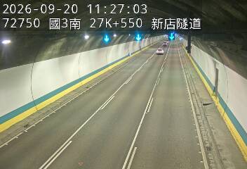 國道3號(新店交流道到安坑交流道)
