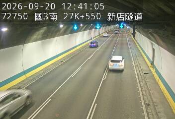 國道3號(新店交流道到安坑交流道)
