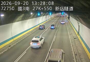 國道3號(新店交流道到安坑交流道)