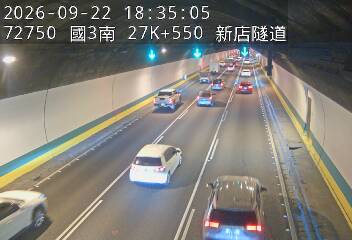 國道3號(新店交流道到安坑交流道)