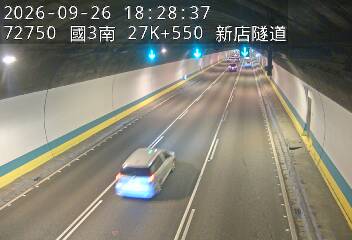 國道3號(新店交流道到安坑交流道)