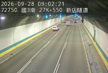 國道3號(新店交流道到安坑交流道)