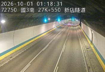國道3號(新店交流道到安坑交流道)