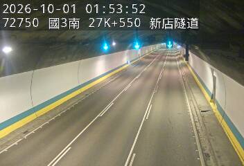 國道3號(新店交流道到安坑交流道)