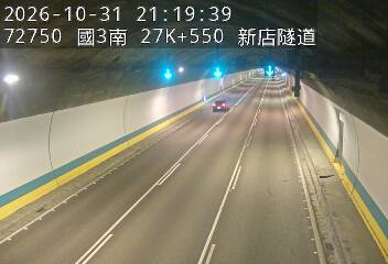 國道3號(新店交流道到安坑交流道)