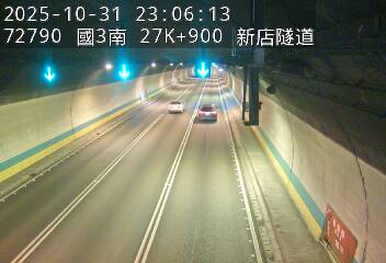 國道3號(新店交流道到安坑交流道)