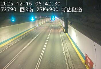 國道3號(新店交流道到安坑交流道)