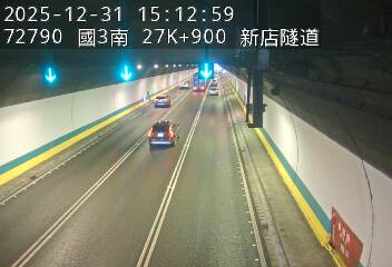 國道3號(新店交流道到安坑交流道)