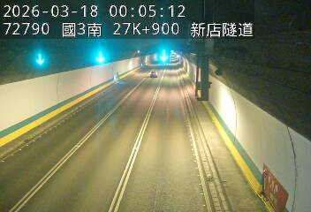 國道3號(新店交流道到安坑交流道)