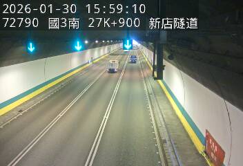 國道3號(新店交流道到安坑交流道)